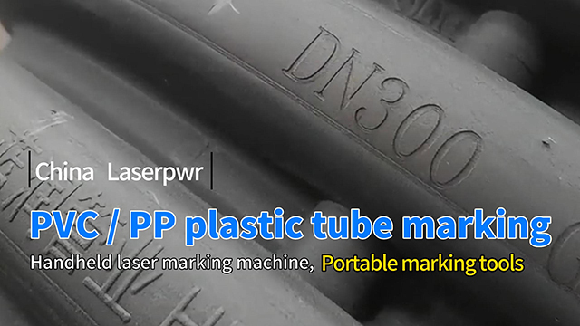 портативность лазера laser portability