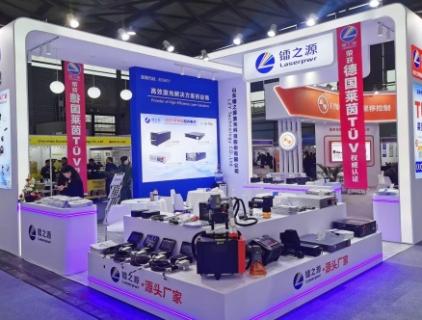 Mundo láser de la fotónica en China