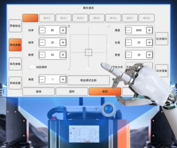 Captura de pantalla de WeChat empresarial_20251013140132.png