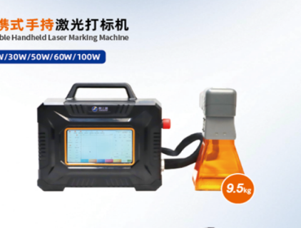 Marcado láser de cemento