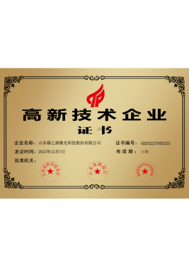 Premio honorífico